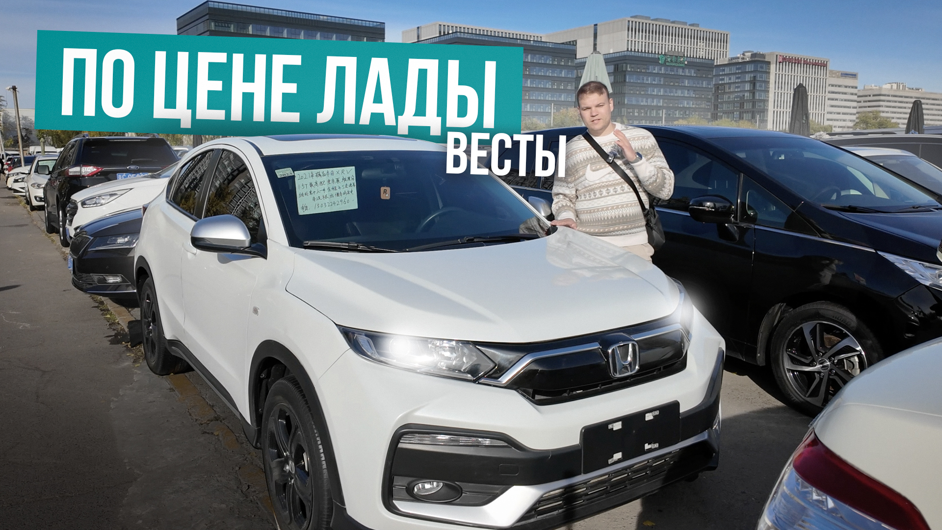 Аукционы Японии. Авто из Кореи, спецтехника из Японии - Tokito Auto
