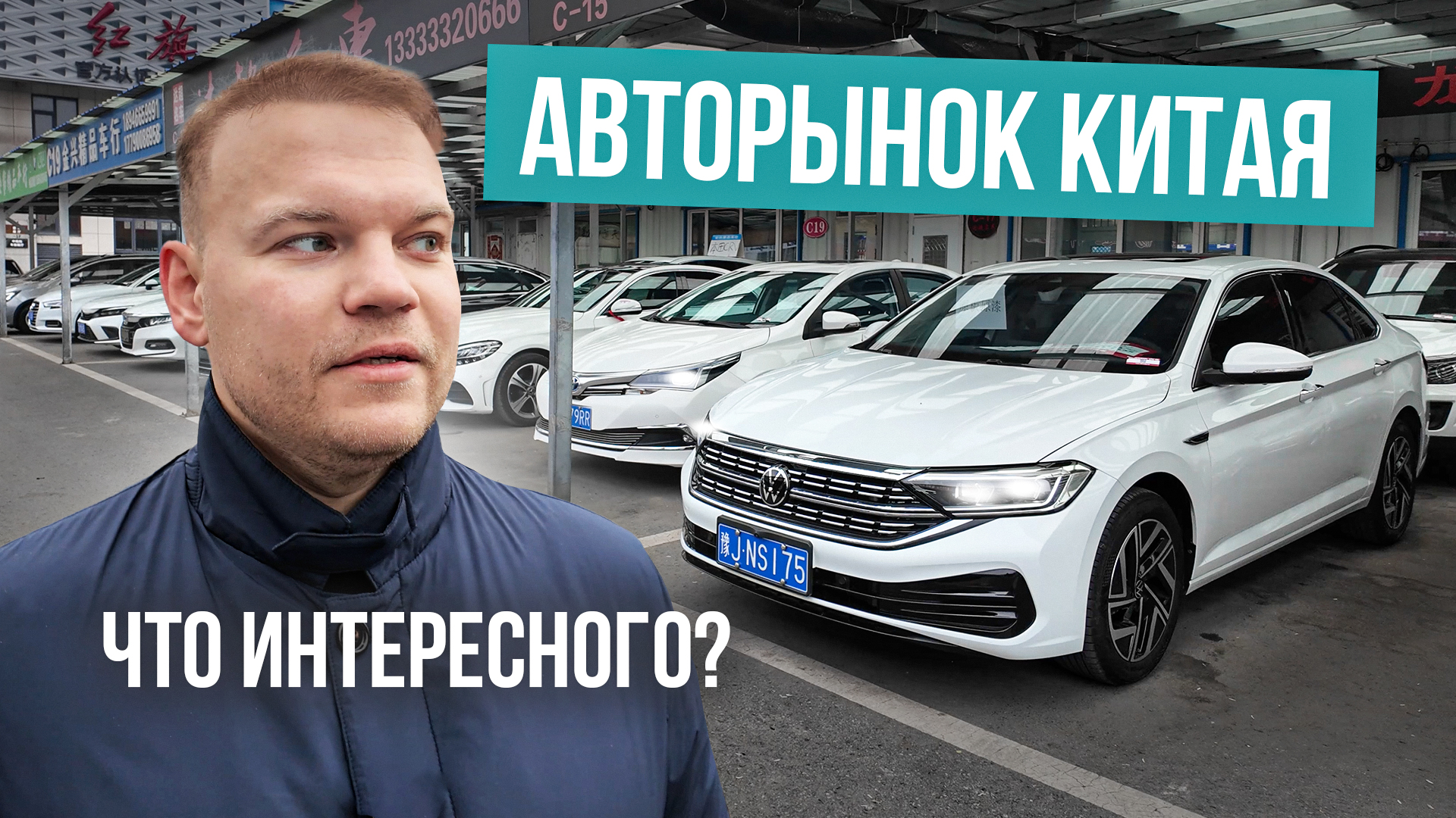 Аукционы Японии. Авто из Кореи, спецтехника из Японии - Tokito Auto