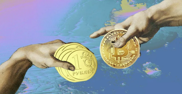 Криптовалютные брокеры, как выглядит около легальный перевод денег?