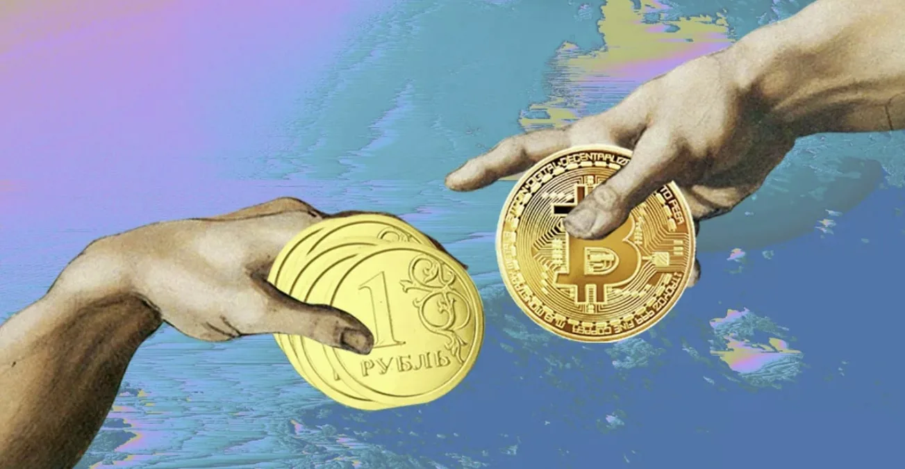 Криптовалютные брокеры, как выглядит около легальный перевод денег?