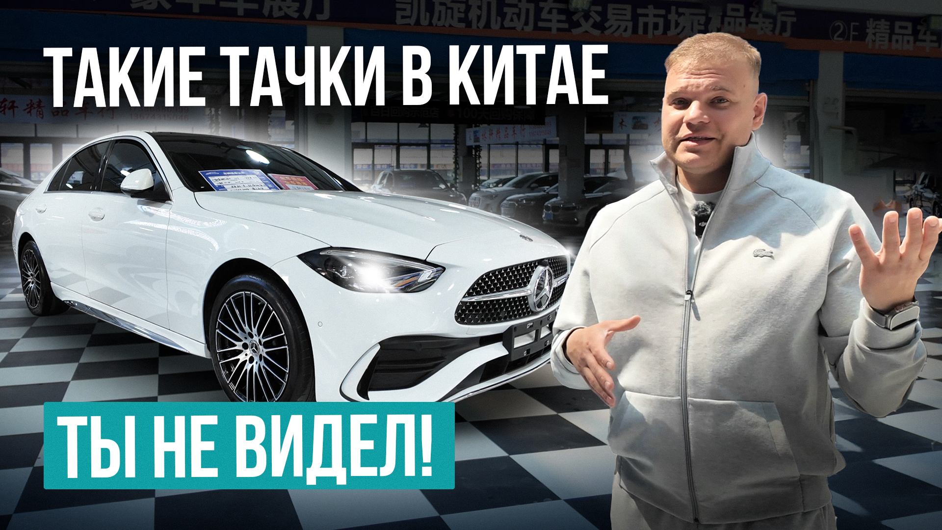 Тачки в Китае по скидкам! Какие авто теряют в цене на фоне популярных моделей?