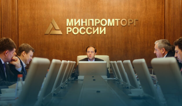 Минпромторг загнал себя в угол с утилизационным сбором?